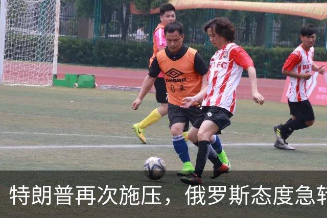 特朗普再次施压，俄罗斯态度急转180度，要全力保泽连斯基